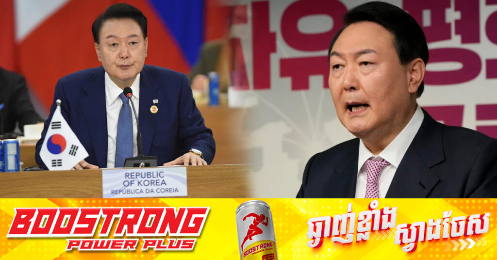 តុលាការកូរ៉េខាងត្បូង ចេញដីកាចាប់ខ្លួនជាថ្មីប្រឆាំងនឹងប្រធានាធិបតីលោក Yoon