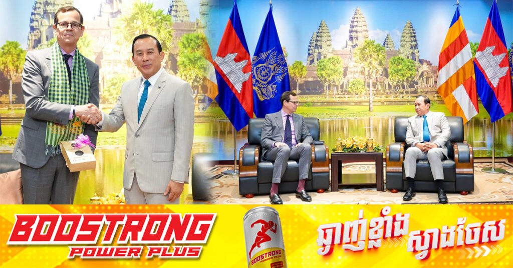 ក្រសួងទេសចរណ៍ និងក្រុមហ៊ុនព្រលានយន្តហោះកម្ពុជា ឯកភាពបន្តជំរុញកិច្ចសហប្រតិបត្តិការទេសចរណ៍ឱ្យកាន់តែមានប្រសិទ្ធភាពខ្ពស់