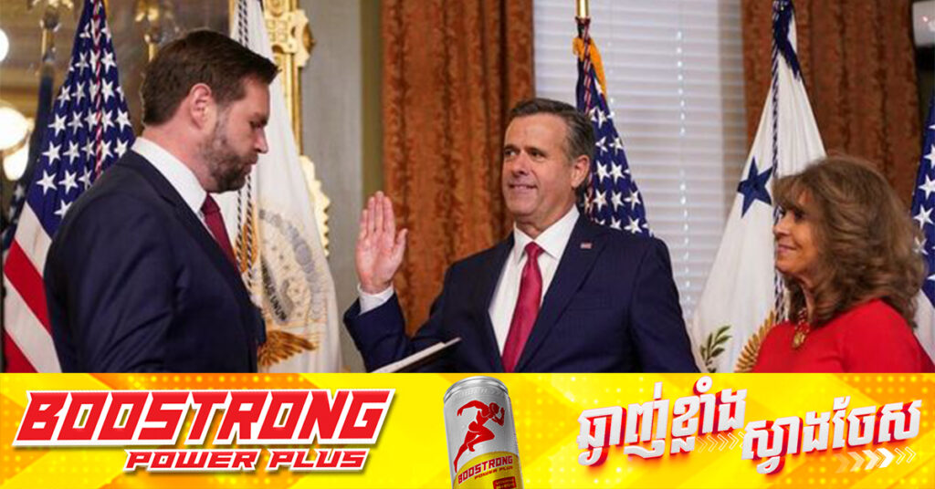 ព្រឹទ្ធសភាអាមេរិក ទទួលស្គាល់លោក John Ratcliffe ជានាយក CIA