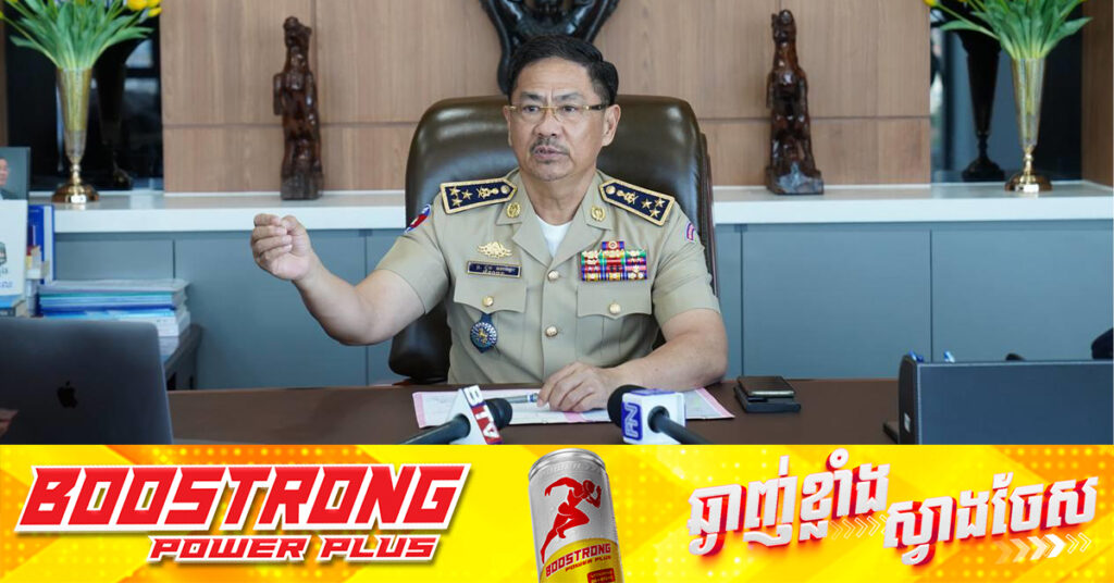 ឧត្តមសេនីយ៍ឯក ជួន ណារិន្ទ៖ សង្គមកម្ពុជាមិនត្រូវការក្មេងទំនើងឡើយ ក្រុមនេះដកចេញក៏មិនខាតដែរ