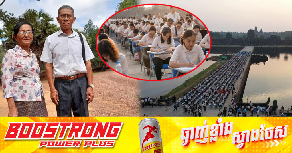 «សំណេរអង្គរ» លើកទី២៖ លោកតា ឡាច រិ អាយុ ៨១ឆ្នាំ ដែលជាបេក្ខជនចាស់ជាងគេ គឺជាអតីតគ្រូបង្រៀនអនុវិទ្យាល័យវត្តគរ ក្រុងបាត់ដំបង