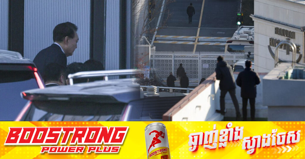 បុរសម្នាក់ដុតខ្លួនឯង នៅខាងក្រៅការិយាល័យស៊ើបអង្កេតអំពើពុករលួយ ខណៈប្រធានាធិបតីកូរ៉េខាងត្បូងលោក Yoon កំពុងត្រូវបានសាកសួរ