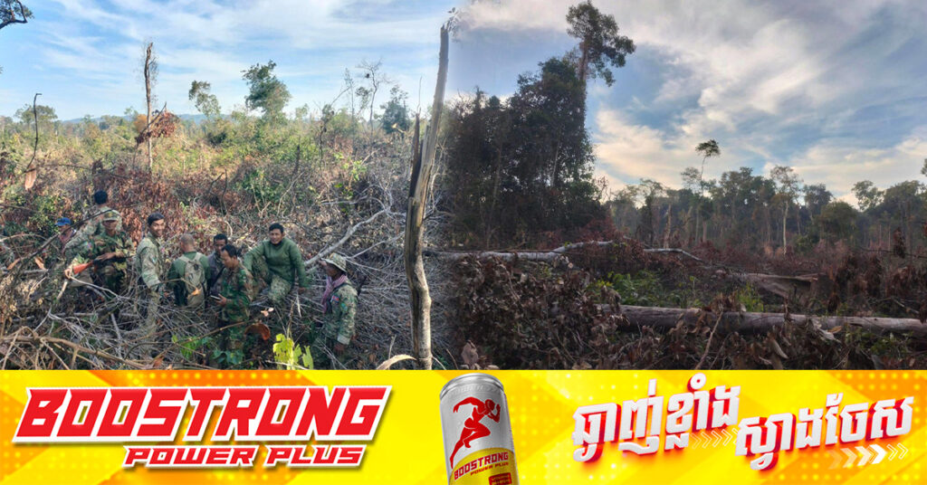 ដីព្រៃក្នុងដែនជម្រកសត្វព្រៃលំផាត់ ជាង២០ហិកតា ត្រូវបានគេកាប់ទន្ទ្រាន