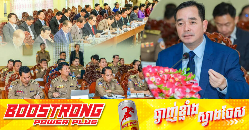 អភិបាលខេត្តកំពង់ចាម បញ្ជាឲ្យសមត្ថកិច្ចពាក់ព័ន្ធមានវិធានការលើក្មេងទំនើងឲ្យបានម៉ឺងម៉ាត់បំផុត