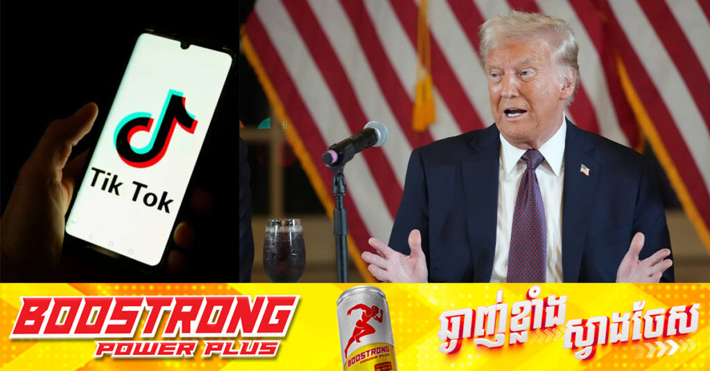 កម្មវិធី TikTok កំពុងដំណើរការឡើងវិញ នៅសហរដ្ឋអាមេរិក បន្ទាប់ពីប្រធានាធិបតីជាប់ឆ្នោត Donald Trump សន្យាចុះហត្ថលេខាលើបទបញ្ជាមួយ នៅពេលលោកចូលកាន់អំណាចនៅថ្ងៃច័ន្ទ