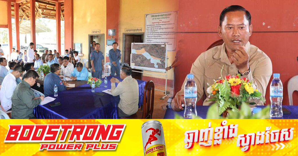 អភិបាលខេត្តតាកែវ ណែនាំអាជ្ញាធរមូលដ្ឋានពង្រឹងយន្តការដោះស្រាយបញ្ហាវិវាទដីធ្លី ជូនពលរដ្ឋឲ្យបានខ្លាំងក្លាថែមទៀត