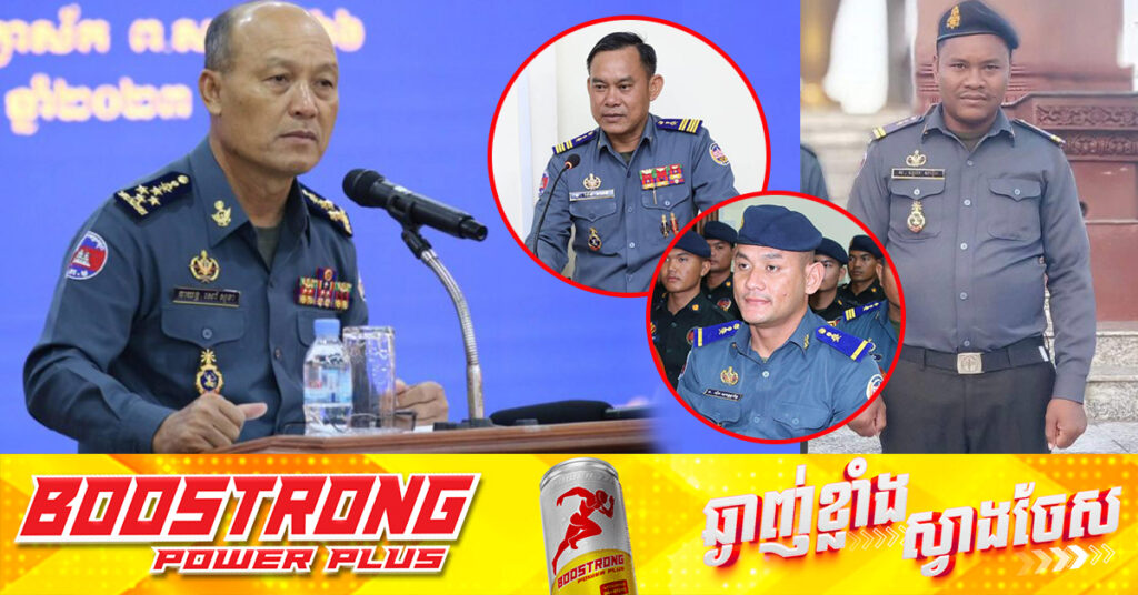 នាយឧត្តមសេនីយ៍ សៅ សុខា បញ្ជាឲ្យឃាត់ខ្លួនមេបញ្ជាការរងកងរាជអាវុធហត្ថខេត្តតាកែវម្នាក់ និងមន្ដ្រី២នាក់ ទៅសួរនាំ សង្ស័យពាក់ព័ន្ធបទល្មើសគ្រឿងញៀ.ន