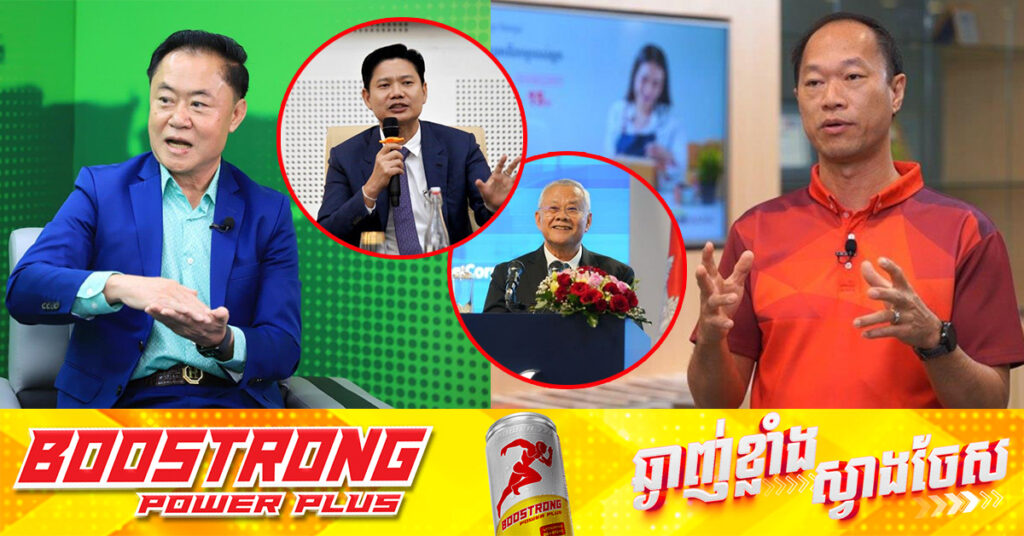 គ្រឹះស្ថានធនាគារ និងហិរញ្ញវត្ថុ ប្តេជ្ញាចិត្តទប់ស្កាត់ការចរាចរ​ប្រាក់ដុល្លារអាមេរិកក្លែងក្លាយ និងជំរុញឱ្យពលរដ្ឋប្រើប្រាស់ប្រាក់រៀល បើមិនចង់ខាតបង់ ប៉ះចំលុយដុល្លារក្លែងក្លាយ ​