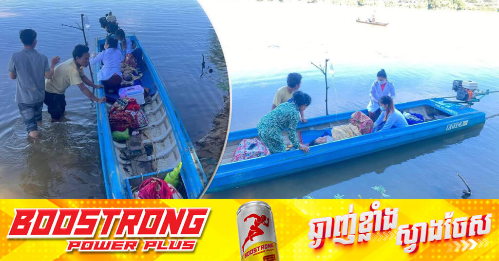 ក្រោមការជួយសង្គ្រោះពីក្រុមគ្រូពេទ្យ ស្ត្រីម្នាក់នៅស្រុកវ៉ើនសៃ ខេត្តរតនគិរី បានសម្រាលកូននៅលើទូក ដោយជោគជ័យ