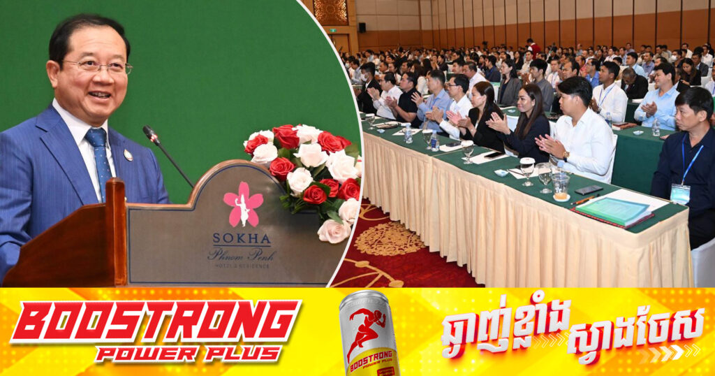 រដ្ឋមន្ត្រីសុខាភិបាល ជំរុញឲ្យសមាគមគ្រូពេទ្យកុមារកម្ពុជាបង្កើនការងារបណ្តុះបណ្តាលបន្ត ដើម្បីពង្រឹងសមត្ថភាពរបស់គ្រូពេទ្យ