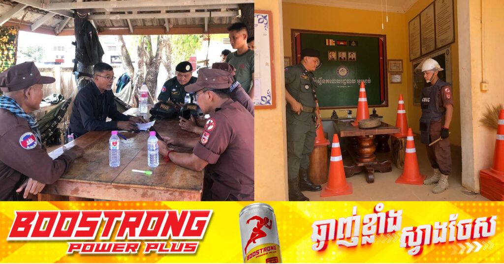 កម្លាំងស៉ីម៉ាក់ទៅទទួលមី.នតោ.នមួយគ្រាប់នៅប៉ុស្តិ៍នគរបាលអូរស្មាច់ មករក្សានៅកន្លែងមានសុវត្ថិភាពហើយ ក្រោយត្រូវអ្នកសារព័ត៌មានដឹកចេញពីតំបន់ព្រំដែនកម្ពុជា-ថៃ