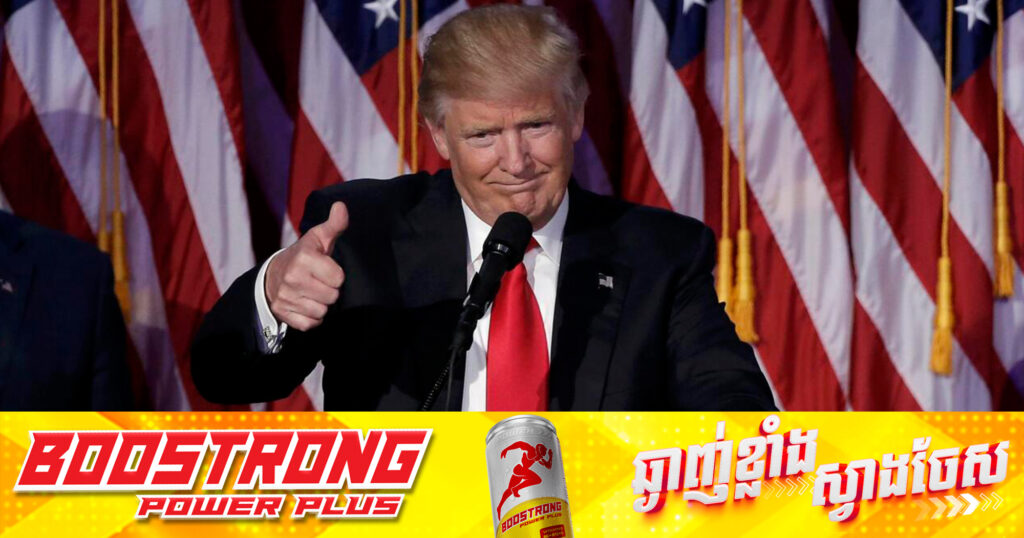 មនុស្សជិត១០,០០០នាក់ ត្រូវបណ្តេញចេញពីការងារ ខណៈលោក ដូណាល់ ត្រាំ និងលោក Elon Musk បង្កើនការបោសសម្អាតរដ្ឋាភិបាល