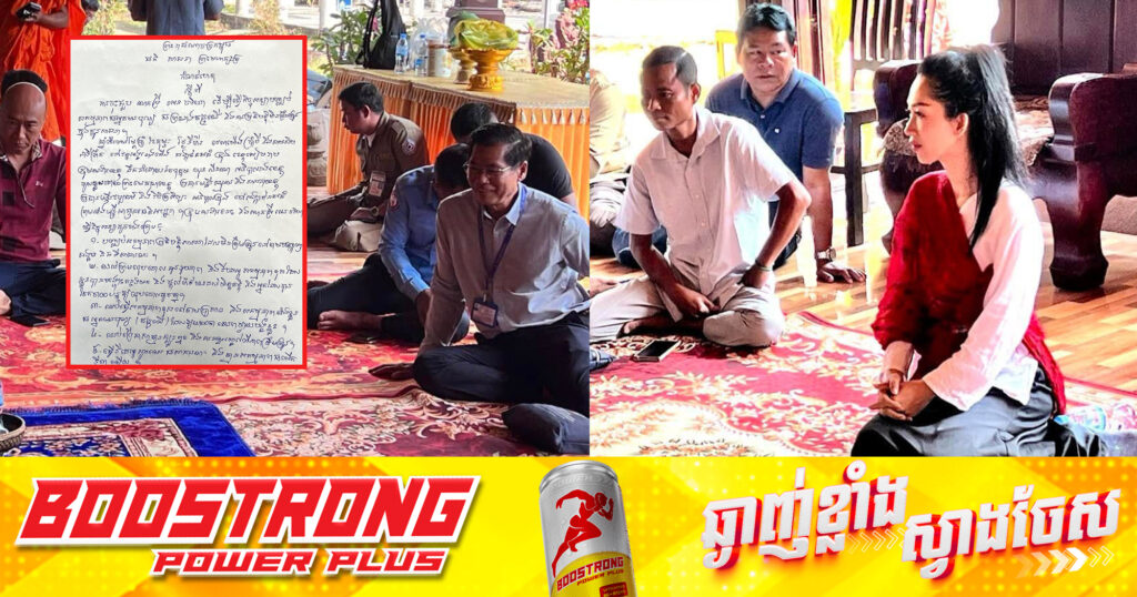 ក្រសួងធម្មការ បានឱ្យស្ត្រីដែលតាំងខ្លួនជាអ្នកមានបុណ្យជាព្រះនាងឥន្ទ្រទេវី ធ្វើកិច្ចសន្យាបញ្ឈប់សកម្មភាព និងឱ្យចេញវីដេអូសុំទោសជាសាធារណៈ