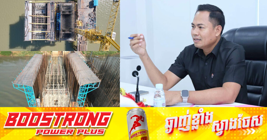 គម្រោងស្ពានឆ្លងទន្លេបាសាក់ចាក់អង្រែក្រោម-ព្រែកប្រា​ សម្រេចវឌ្ឍនភាពបាន ១៩%