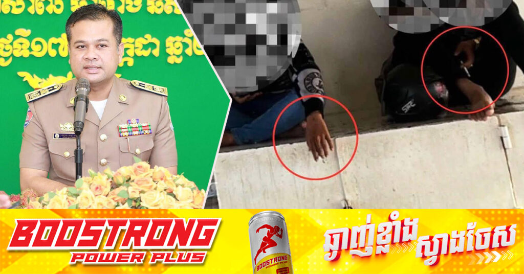 អភិបាលក្រុងអរិយក្សត្រ អំពាវនាវឱ្យពលរដ្ឋកុំជក់បារី ពេលនៅលើសាឡាង និងទូកចម្លង ព្រោះនាំឲ្យប៉ះពាល់ដល់សុខភាពអ្នកដទៃ