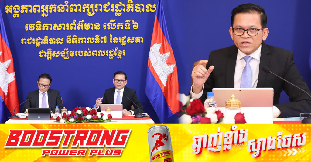 ឆ្នាំនេះ រាជរដ្ឋាភិបាលទម្លាក់កញ្ចប់ថវិកាពិសេស ២០លានដុល្លារ ដើម្បីទិញថ្នាំព្យាបាលជំងឺ ២ប្រភេទនេះជូនប្រជាពលរដ្ឋ 