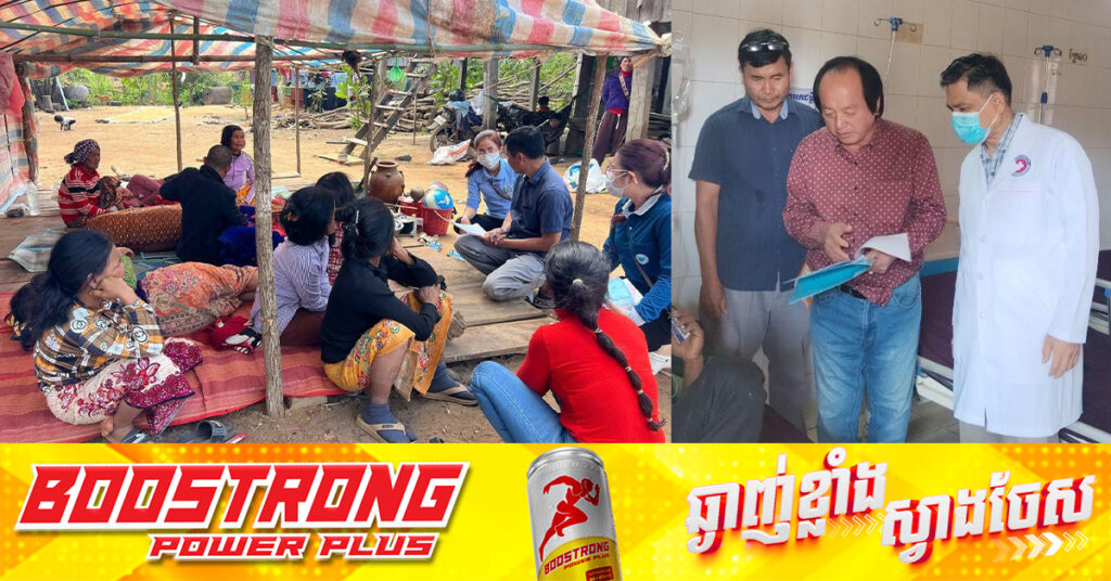 Update: ករណីមនុស្សបាត់បង់ជីវិត ៣នាក់ និងឈឺ ២នាក់នៅស្រុកបរកែវ ខេត្តរតនគិរី មិនជាប់ពាក់ព័ន្ធនឹងការពុលស្រា.ស នោះទេ, អភិបាលខេត្តអនុញ្ញាតឱ្យបើកទីតាំងផលិតស្រាសឡើងវិញ
