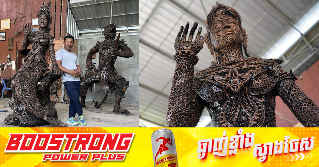 រូបចម្លាក់ទេពមច្ឆាកៃឆ្នៃពីសំណង់រឹង នឹងដាក់តាំងបង្ហាញជាសាធារណៈ នៅរាជបណ្ឌិត្យសភាកម្ពុជា