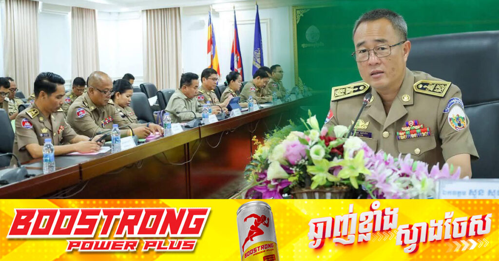 អភិបាលខេត្តព្រៃវែង ណែនាំមន្រ្តីឲ្យត្រួតពិនិត្យទៅលើទីកន្លែងកែច្នៃយានយន្តខុសលក្ខណៈបច្ចេកទេសបានត្រឹមត្រូវច្បាស់លាស់ ដើម្បីការពារការបង្កគ្រោះថ្នាក់ចរាចរណ៍នៅតាមដងផ្លូវទីសាធារណៈ