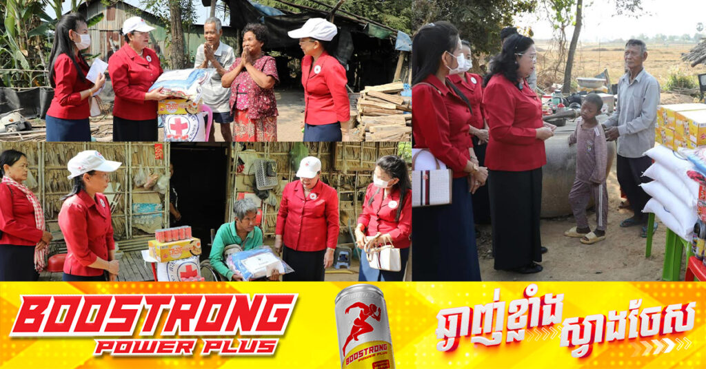 លោកតាវ័យ៧៥ឆ្នាំ ឡើងត្នោតចិញ្ចឹមជីវិតខ្លួន និងកូនខ្សោយសតិបញ្ញា និងប្រជាជនងាយរងគ្រោះបំផុតចំនួន៤៩គ្រួសារទៀត នៅខេត្តកំពង់ស្ពឺ ទទួលបានអំណោយពីសម្តេចកិត្តិព្រឹទ្ធបណ្ឌិត