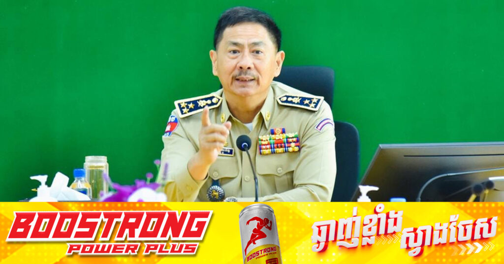 ឧត្តមសេនីយ៍ឯក ជួន ណារិន្ទ ហួសចិត្តចំពោះការបង្ហោះព័ត៌មានតាមបណ្ដាញសង្គមករណីចោរប្លន់ម៉ូតូនៅខណ្ឌសែនសុខ, ក្រោយស្រាវជ្រាវរកឃើញថាម្ចាស់ជាអ្នកយកទៅលក់ខ្លួនឯង បានលុយ៩៣០ដុល្លារ