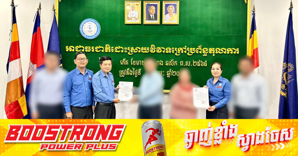 វិវាទកិច្ចសន្យាខ្ចីប្រាក់ដ៏រ៉ាំរ៉ៃជិត១០ឆ្នាំ និងមានលក្ខខណ្ឌស្មុគស្មាញមួយករណីទៀត ត្រូវបានសម្រុះសម្រួលផ្សះផ្សាបញ្ចប់ដោយជោគជ័យនៅអាជ្ញាធរជាតិដោះស្រាយវិវាទក្រៅប្រព័ន្ធតុលាការ