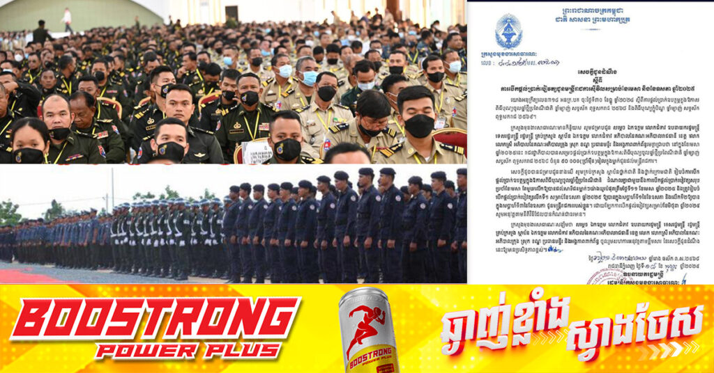 រាជរដ្ឋាភិបាល ឧបត្ថម្ភថវិកាប្រាំម៉ឺនរៀលជូនមន្ត្រីរាជការ និងបើករួមគ្នាជាមួយប្រាក់បៀវត្សប្រចាំខែមេសា និងឧសភា