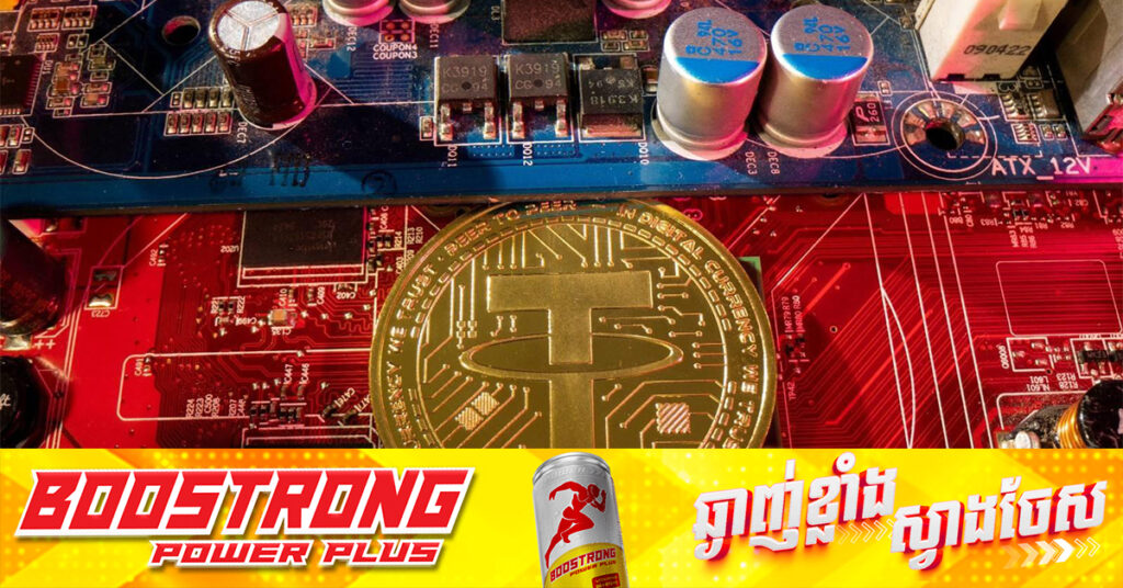 FBI រកឃើញថា កូរ៉េខាងជើងលួចចូល crypto ដ៏ធំបំផុតមួយនៅលើកំណត់ត្រាប្រវត្តិសាស្រ្ត និងត្រូវទទួលខុសត្រូវចំពោះលុយ ១,៥ពាន់លានដុល្លារ