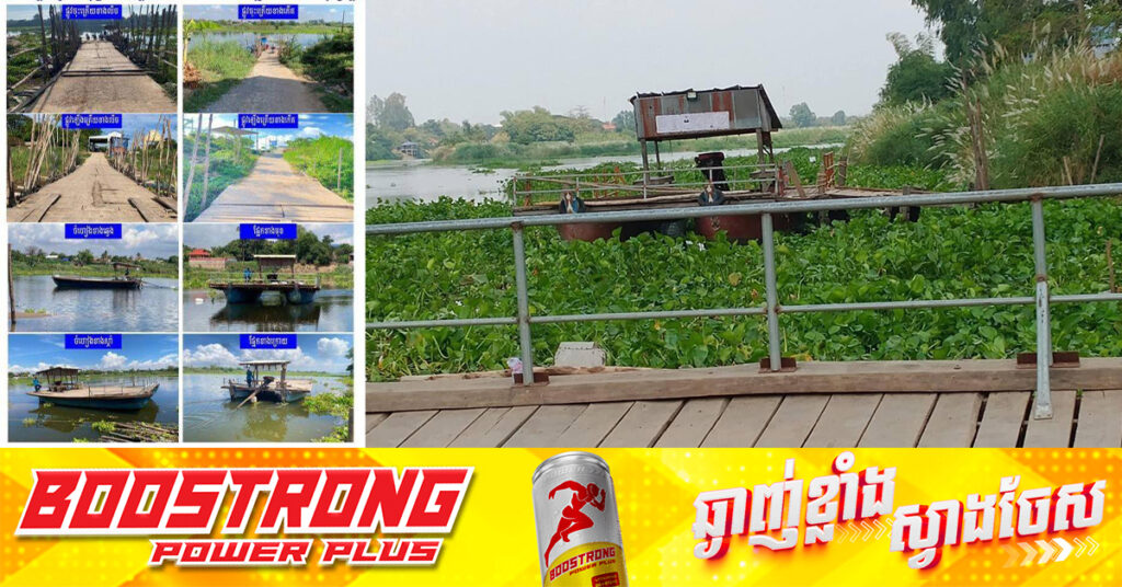 ភាពចម្រូងចម្រាស់លើអាជីវកម្មកំពង់ចម្លងកោះថ្មី ឃុំខ្ពប ស្រុកស្អាង, ក្រសួងសេដ្ឋកិច្ច សម្រេចអនុញ្ញាតជាគោលការណ៍ជូនលោកស្រី ឆាន់ កុសល និងលោកស្រី ម៉ុង សុទ្ធាវី ជំនួសលោកស្រី ហួត រតនា