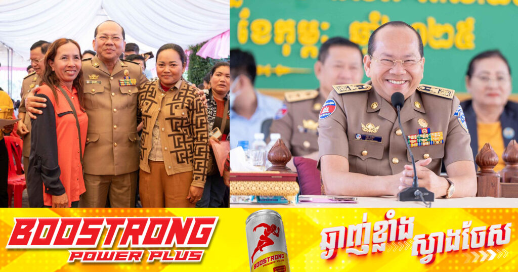 ពលរដ្ឋជាង២ពាន់នាក់ ដែលពាក់ព័ន្ធនឹងក្រុមហ៊ុន ជា សារ៉ន បានមកពាក្យស្នើសុំយកការដោះស្រាយពីអាជ្ញាធរខេត្តកំពត