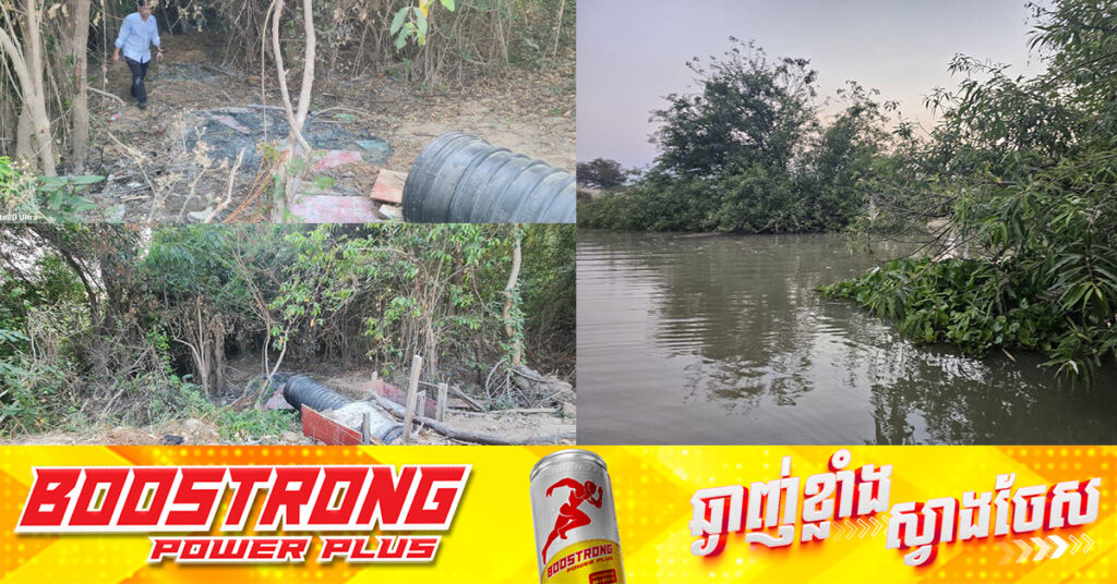 ក្រសួងបរិស្ថាន ចាត់វិធានការច្បាប់លើក្រុមហ៊ុន Win Ta Garment & Finishing Co., Ltd. ក្រោយបំពានការណែនាំ បន្តលួចបង្ហូរទឹកកខ្វក់ចូលក្នុងស្ទឹងព្រែកត្នោត