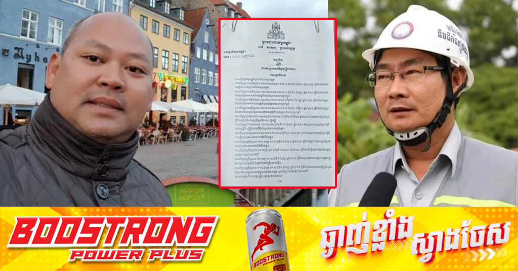 នាយករដ្ឋមន្ត្រី ចេញអនុក្រឹត្យផ្លាស់ប្ដូរប្រធានមន្ទីរសាធារណការខេត្តកណ្ដាល និងខេត្តព្រះសីហនុ, លោក ម៉ឹង យូឡេង ទៅជាប្រធានមន្ទីរខេត្តព្រះសីហនុ ហើយលោក បូរី វង្សសានិត្យ ត្រូវទៅកាន់ប្រធានមន្ទីរខេត្តកណ្តាលវិញ