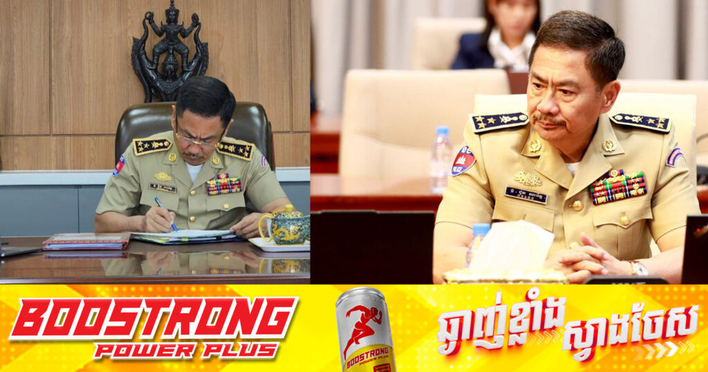 ករណីអ្នកសិល្បៈត្រូវចោរប្លន់នៅខណ្ឌសែនសុខ, តាមពិតយកម៉ូតូទៅលក់ខ្លួនឯង ហើយប្រាប់ក្រុមគ្រួសារថាត្រូវចោរប្លន់