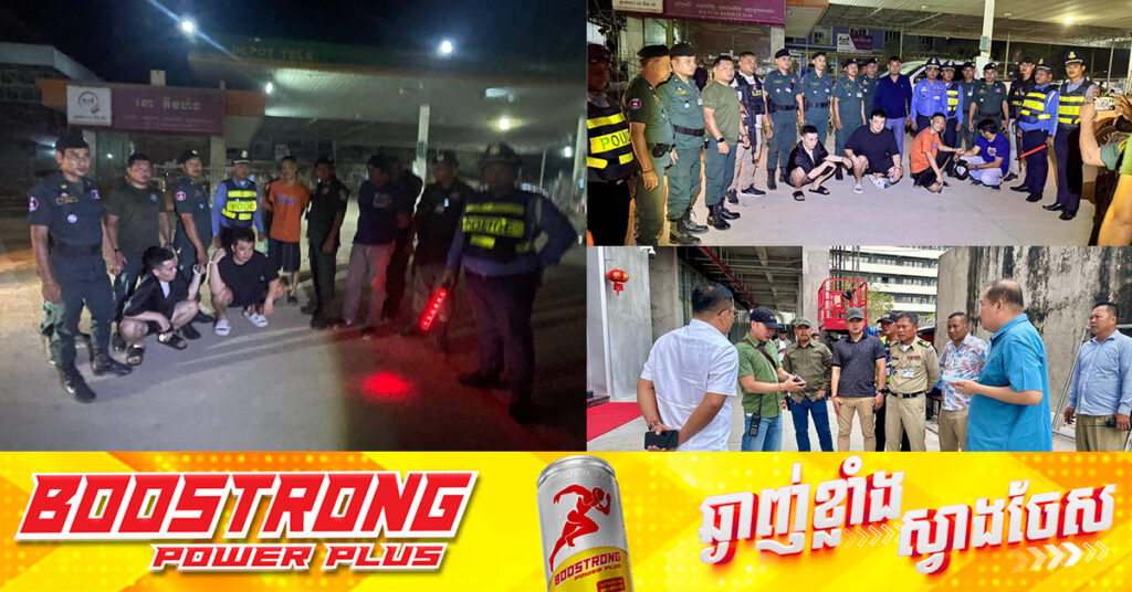 តំណាងអយ្យការសម្រេចចោទប្រកាន់ជនជាតិចិន ពាក់ព័ន្ធករណីបា-ញ់បោះនៅមជ្ឈមណ្ឌលរតនៈសម្បត្តិ ខណ្ឌពោធិ៍សែនជ័យ ពីបទ «ហិ-ង្សាដោយចេតនា, កាន់កាប់អា-វុធដោយគ្មានការអនុញ្ញាត និងជួញដូរអា-វុធខុសច្បាប់»