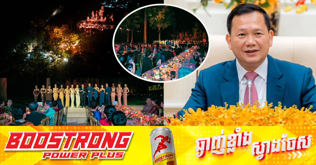 សម្តេចបវរធិបតី ហ៊ុន ម៉ាណែត៖ BVLGARI រៀបចំតាំងពិព័រណ៍គ្រឿងអលង្ការប្រណិតៗ នៅសៀមរាប ដោយសារជឿជាក់លើសមត្ថភាព ស្ថិរភាព សន្តិសុខសណ្ដាប់ធ្នាប់ល្អរបស់កម្ពុជា និងកិត្តិសព្ទដ៏ល្បីល្បាញរបស់អង្គរ