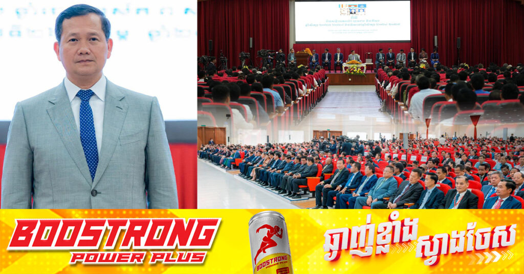 សម្តេចមហាបវរធិបតី ហ៊ុន ម៉ាណែត ផ្តល់គោលការណ៍ឱ្យយកគ្រូចូលនិវត្តន៍មកបង្រៀន ដោយផ្តល់ប្រាក់ខែបូកនឹងប្រាក់ចូលនិវត្តន៍