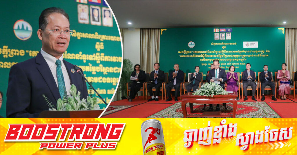 បណ្ឌិត អ៊ាង សុផល្លែត ពន្យល់ពីភាពយឺតយ៉ាវមួយចំនួននៅក្នុងដំណាក់កាលវាយតម្លៃប៉ះពាល់បរិស្ថាន (EIA) និងបញ្ជាក់ជំហរពន្លឿនបញ្ហានេះឱ្យឆាប់រហ័ស