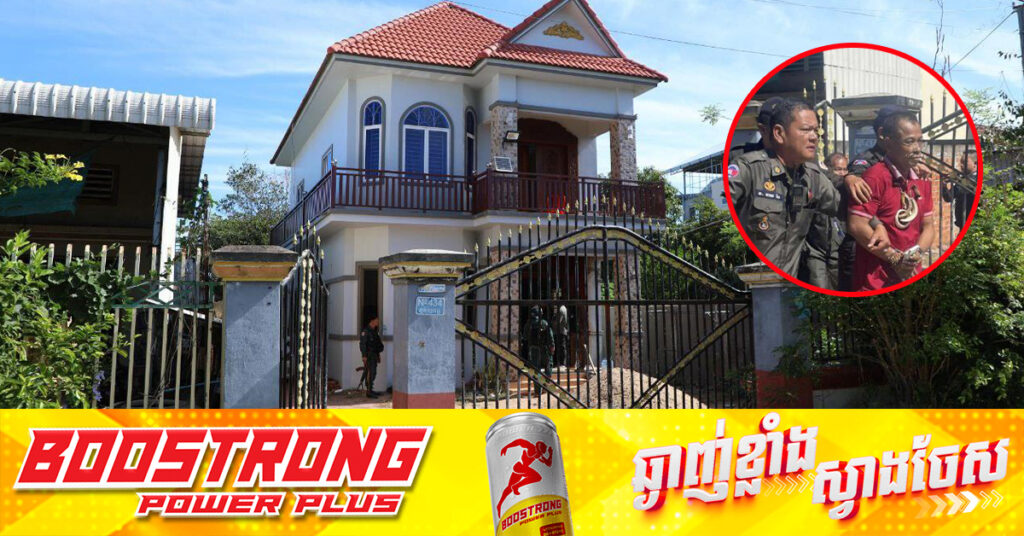 ចោរប្លន់ប្រដាប់អាវុធ រហ័សនាម «ប្រេស៊ីល» និងបក្ខពួក ដែលបង្ក្រាបនៅខេត្តកំពង់ចាម ត្រូវកម្លាំងនគរបាលបញ្ជូនទៅតុលាការ, ជនសង្ស័យជាមុខសញ្ញាចាស់ធ្លាប់ជាប់ពន្ធនាគារ