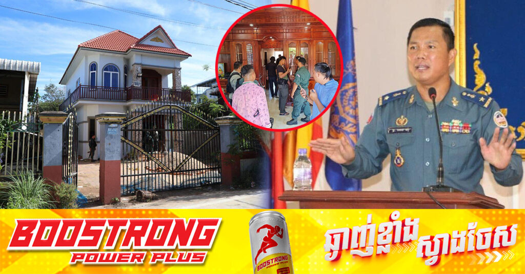 ឧត្តមសេនីយ៍ត្រី អេង ហ៊ី៖ ជនល្មើសដែលសមត្ថកិច្ចបង្ក្រាបក្នុងករណីប្លន់នៅក្រុងកំពង់ចាម មិនមែនជាអតីតមន្ត្រីកងរាជអាវុធហត្ថនោះទេ