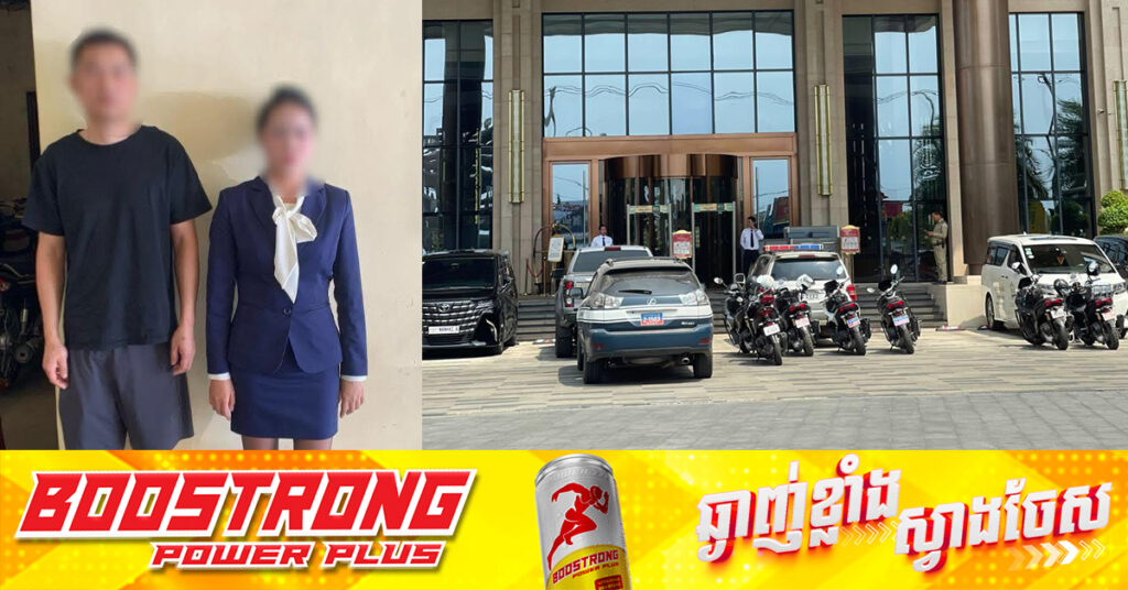 ហេតុការណ៍ផ្ទុះអា-វុធនៅកាស៊ីណូ និងសណ្ឋាគារ «ណាន ហៃ» ក្រុងព្រះសីហនុ កម្លាំងនគរបាលចាប់ជនជាតិចិនបាន៣នាក់