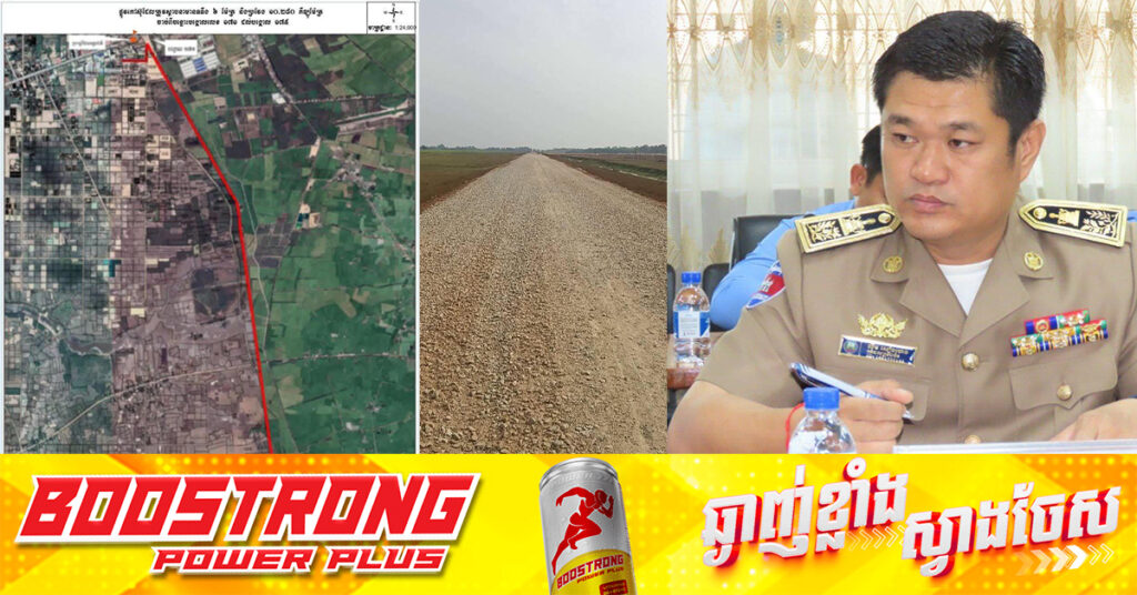 រដ្ឋបាលក្រុងបាវិត ជូនដំណឹងពីការផ្អាកចរាចរណ៍បណ្តោះអាសន្ន នៅលើផ្លូវក្រវ៉ាត់ព្រំដែនដើម្បីស្ថាបនាជាផ្លូវបេតុង