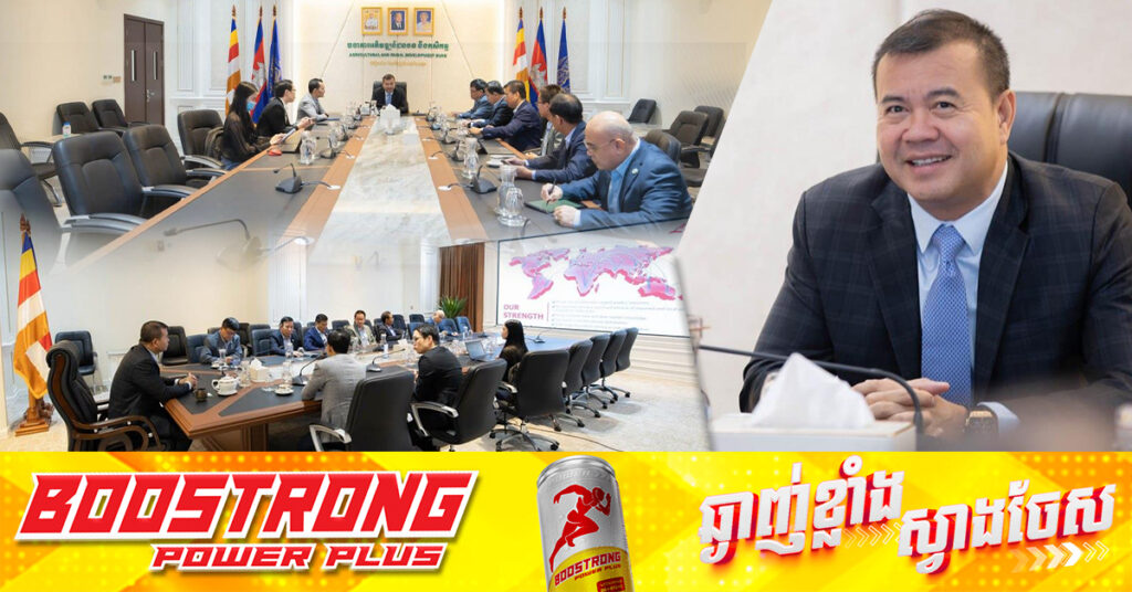 ក្រុមហ៊ុនក្នុងស្រុកមួយ គ្រោងបង្កើតរោងចក្រផលិតសាច់មាន់, អគ្គនាយក ARDB ស្នើឲ្យសហការផលិតជាមួយកសិដ្ឋានចិញ្ចឹមមាន់ក្នុងស្រុក