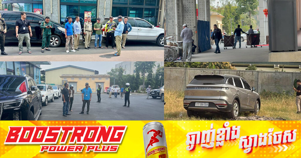 ជនជាតិមួយក្រុមប្រដាប់ដោយអាវុធ AK បា-ញ់នៅអគារមជ្ឈមណ្ឌលរតនៈសម្បត្តិ ទល់មុខអាកាសយានដ្ឋានអន្ដរជាតិភ្នំពេញ ខណ្ឌពោធិ៍សែនជ័យ