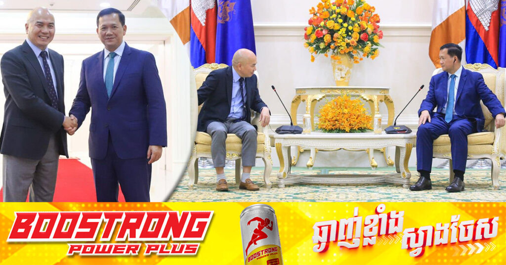 ក្នុងជំនួបជាមួយសម្តេចនាយករដ្ឋមន្ត្រី, ក្រុមហ៊ុនធំមួយទៀតរបស់ចិន ចាប់អារម្មណ៍វិនិយោគនៅកម្ពុជា