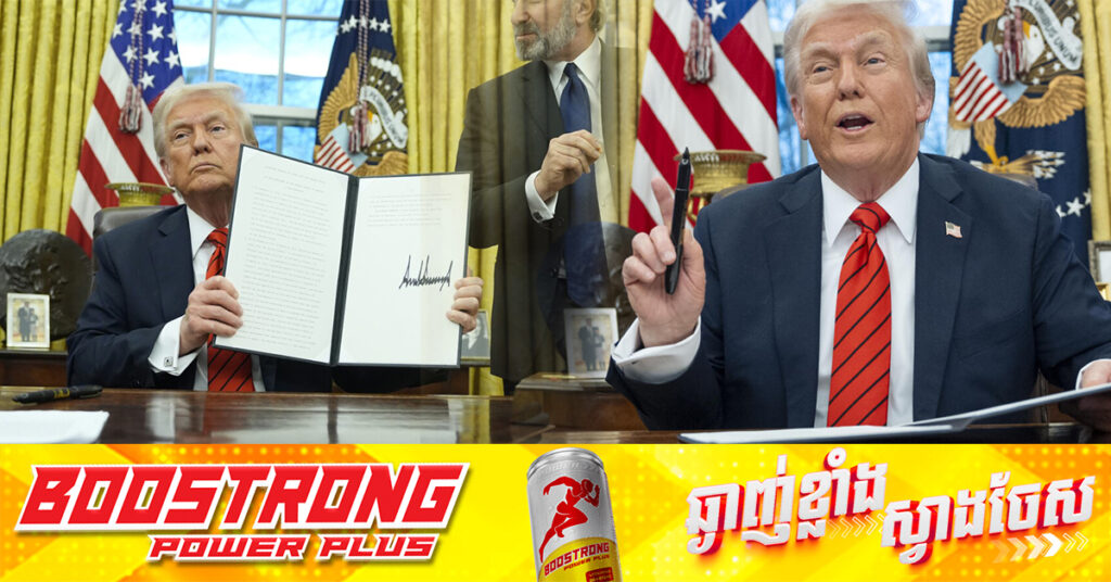 លោក ដូណាល់ ត្រាំ ចេញបញ្ជាយកពន្ធ ២៥ភាគរយ លើដែកថែបនិងអាលុយមីញ៉ូមទាំងអស់ ដែលនាំចូលអាមេរិក 