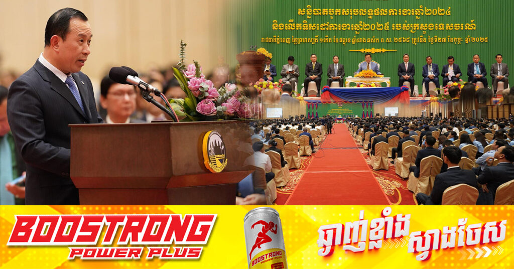 រដ្ឋមន្ដ្រីក្រសួងទេសចរណ៍ លើកឡើងពីកង្វល់មួយចំនួន ដែលទាមទារយកចិត្ដទុកដាក់ដោះស្រាយ ដើម្បីជំរុញកំណើនភ្ញៀវទេសចរ 