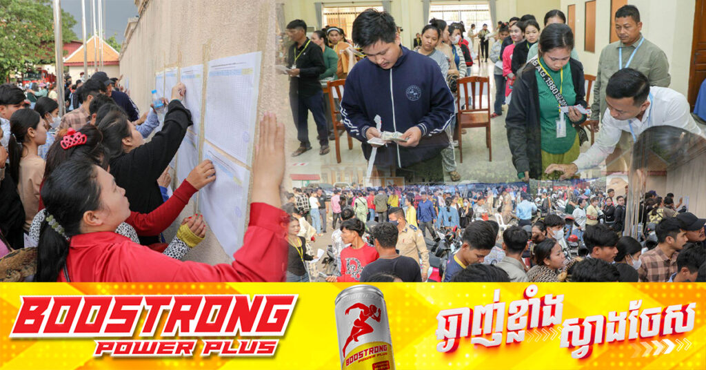 រោងចក្រហ្វ័រម៉ាតដែលត្រូវអគ្គិភ័យឆេះកាលពី៩ថ្ងៃមុន ចំណាយប្រាក់ជិត១២ម៉ឺនដុល្លារបើកជូនកម្មករ៤៤១នាក់, កម្មករគ្រប់គ្នាអរគុណចំពោះទំនួលខុសត្រូវររបស់ថៅកែ និងការសម្របសម្រួលរបស់ក្រសួងការងារ