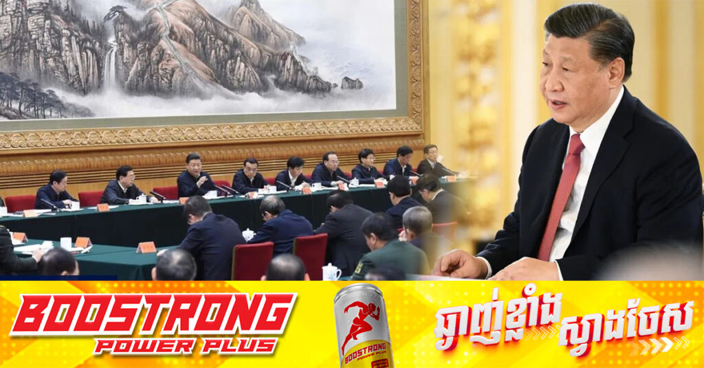 លោក ស៉ី ជីនពីង ជួបប្រធានក្រុមហ៊ុនបច្ចេកវិទ្យាចិនធំៗ ចំពោះមុខបញ្ហាប្រឈមសេដ្ឋកិច្ច និងភាពតានតឹងពាណិជ្ជកម្ម ជាមួយសហរដ្ឋអាមេរិក