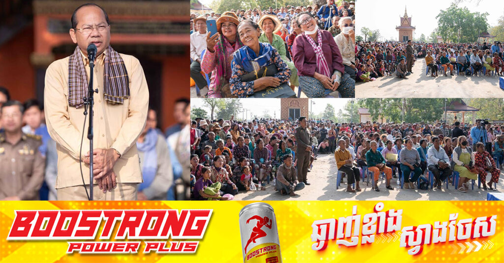 រដ្ឋបាលខេត្តកំពត អំពាវនាវដល់ពលរដ្ឋទិញដីក្រុមហ៊ុន ជា សារ៉ន សូមមកដាក់ពាក្យស្នើសុំកាត់ឈ្មោះនៅសប្តាហ៍ក្រោយ