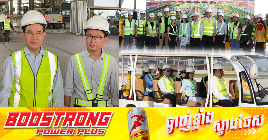 ហ្វីលីពីន គ្រោងបើកសាលាបណ្តុះបណ្តាលជួសជុលយន្តហោះ នៅក្នុងប្រទេសកម្ពុជា